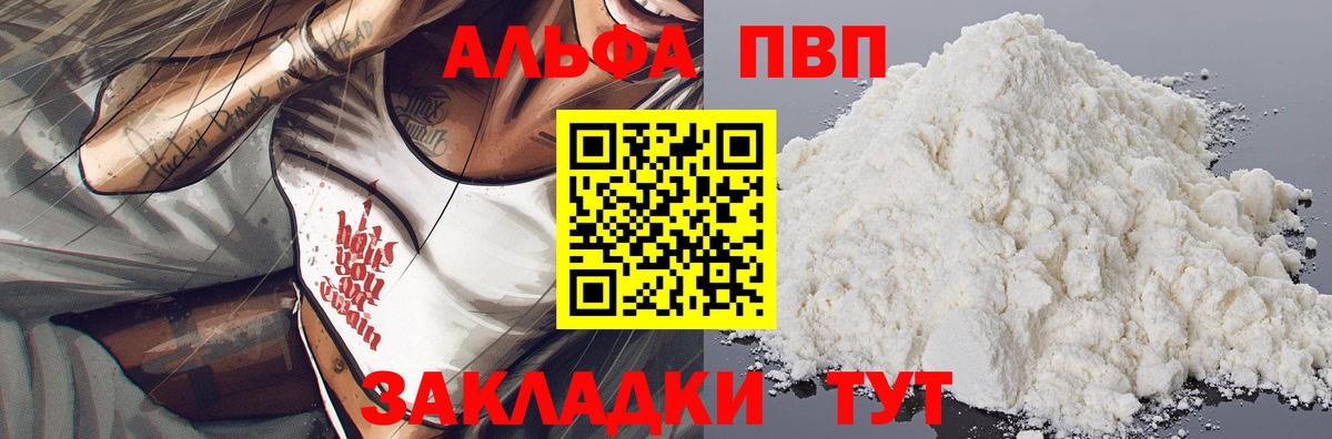А ПВП СК Заволжье