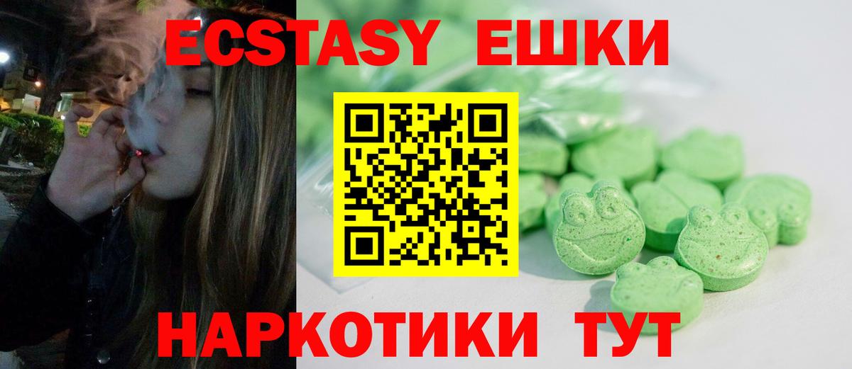 Заволжье  Ecstasy louis Vuitton  Вход с VPN  ЭКСТАЗИ диски 