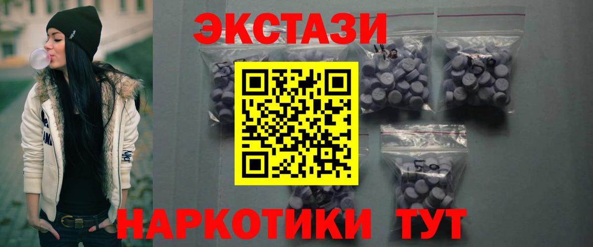 Экстази TESLA Заволжье