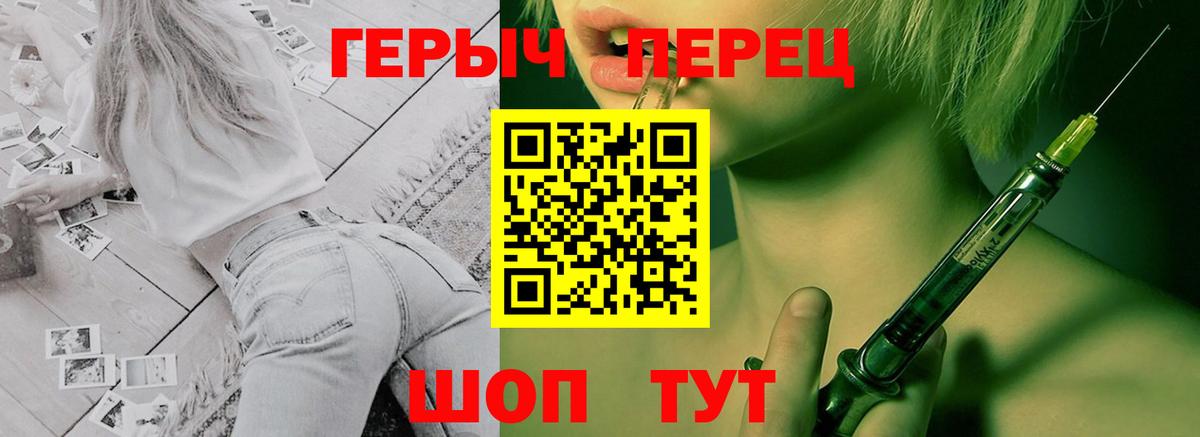 ГЕРОИН Афган  Вход с VPN  Заволжье 