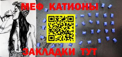 кокаин перу Малгобек