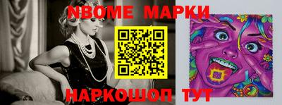 прущие грибы Моздок