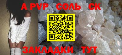 кокаин перу Малгобек