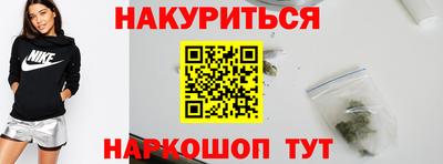 мет Можайск