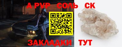 прущие грибы Моздок