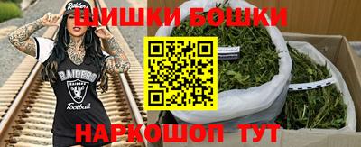 кокаин перу Малгобек