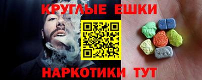 кокаин перу Малгобек