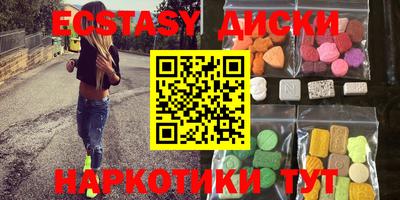 кокаин перу Малгобек