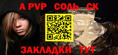 apvp Можга