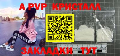 кокаин перу Малгобек
