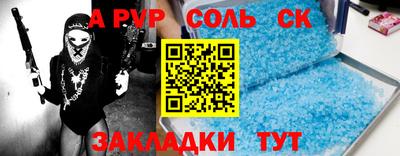 2c-b Мариинск