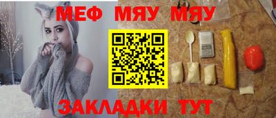 кокаин перу Малгобек