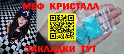 кокаин перу Малгобек