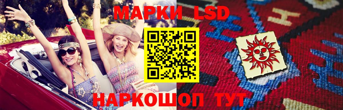 Заволжье  Лсд 25 экстази кислота  ЛСД экстази ecstasy  Вход с VPN 