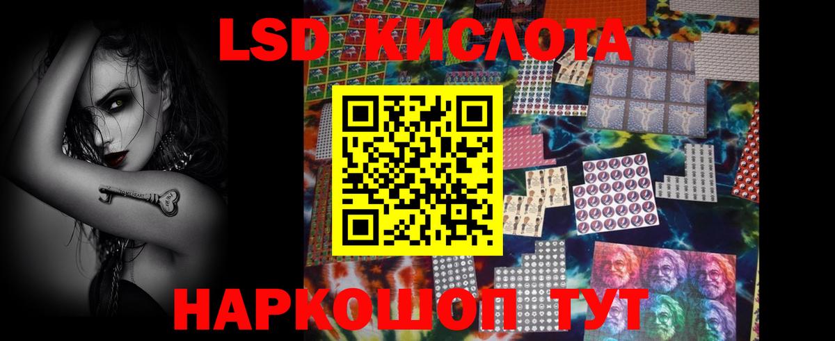 ЛСД экстази ecstasy Заволжье