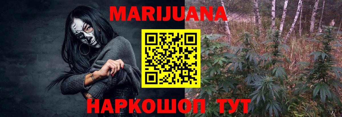 Alpha-PVP СК кристаллы  Гашиш  Каннабис  Codein  Мефедрон   Заволжье  Вход с VPN 